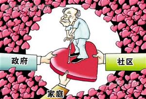 【民政廳】陜西省全面放開養(yǎng)老服務(wù)市場(chǎng) 提升養(yǎng)老服務(wù)質(zhì)量